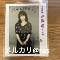 2025年最新】乃木坂 直筆サインの人気アイテム - メルカリ