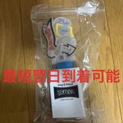 King & PrinceキンプリペンライトSTARRINGスターリン