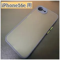 iPhoneケース スマホケース iPhone16e 透明ケース 半透明カバー