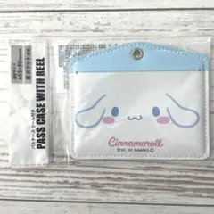 シナモロール パスケース