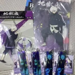 地獄楽　画眉丸多め　まとめ売り　バラ売り可