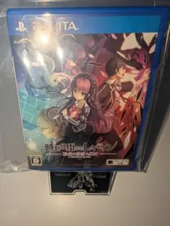 時計仕掛けのレイライン -陽炎に彷徨う魔女-　psvita