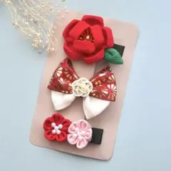 【3点セット/送料込み/匿名配送】ヘアクリップ　ヘアピン　ベビー　キッズ　和装