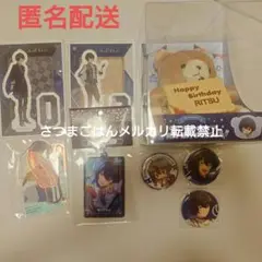 あんスタ 朔間凛月 7周年 缶バッジ セット 2025年最新】7周年 缶バッジ 凛月の人気アイテム - メルカリ