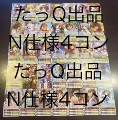 2026年最新】ヴァイス4コンの人気アイテム - メルカリ