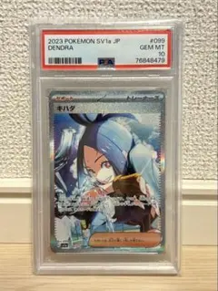 2026年最新】sarキハダの人気アイテム - メルカリ