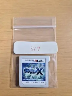 Item thumbnail for item e7a9771d-b6f3-407d-9ab6-40d51e31392f