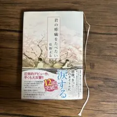 Item thumbnail for item 68501fb9-e61c-4b30-984f-1e99936bf085