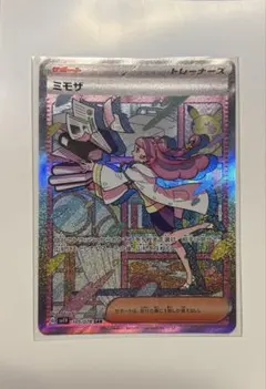 2025年最新】ミモザsarの人気アイテム - メルカリ