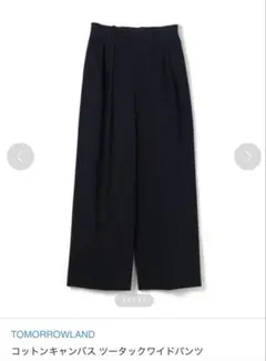 ガラモン様 リクエスト 2点 まとめ商品