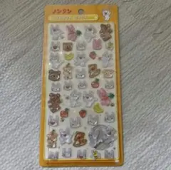 正規品　ノンタン ボンボンドロップシール もぐもぐ　のんたん