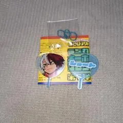 ヒロアカ うちわキーホルダー轟焦凍