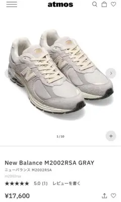 new balance m2002 rsa