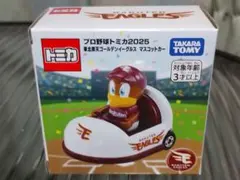 トミカ　プロ野球トミカ2025 楽天イーグルスマスコットカー