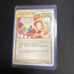 チアガールの声援　psa10 2025年最新】チアガールの声援の人気アイテム - メルカリ