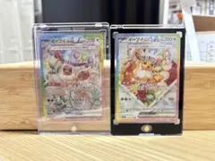 ポケカ　テラスタルフェス　[イーブイex 2枚セット] （おまけ付き）（美品）