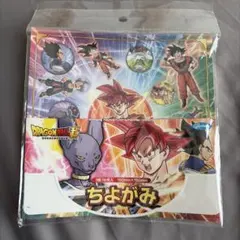 ドラゴンボール超 折り紙　12枚
