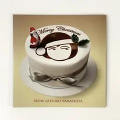 山下達郎★ファンクラブ限定★Merry Christmas2012
