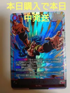 フュージョンワールド　ゴジータ　SCR