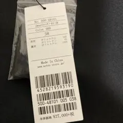 フォーマルスーツ美品新品　上下セット