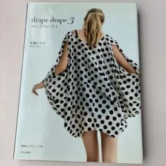 Item thumbnail for item 6a036c12-c938-4be3-bcac-27917d9fe6ef