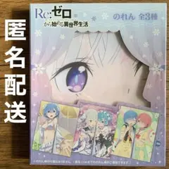 【非売品】Re:ゼロから始める異世界生活 エミリア たかやki B2 ポスター 非売品】Re:ゼロから始める異世界生活 エミリア たかやki B2