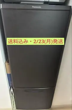 2026年最新】冷蔵庫 パナソニック 冷凍冷蔵庫の人気アイテム - メルカリ