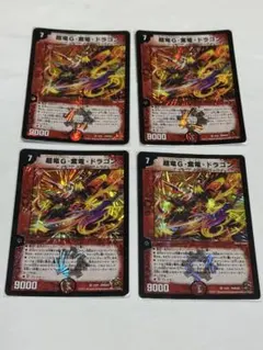 Hemlet様 リクエスト 2点 まとめ商品