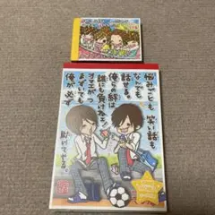 一期一会 ラブ友 マブ友 メモ帳 平成レトロ