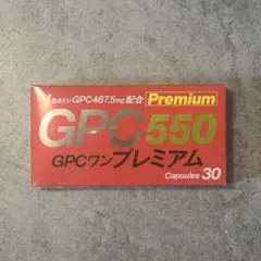 2026年最新】GPCワンプレミアムの人気アイテム - メルカリ