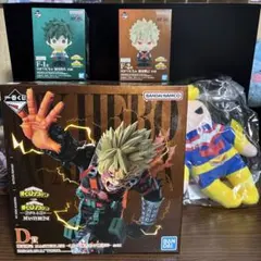 ヒロアカ 一番くじ D賞爆豪勝己 E賞オールマイトぬいぐるみ F賞 緑谷 爆豪