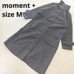 モーメントプラス ニットメルトン スタンドカラー ケープ コート M グレー