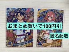 アイプリカード　スクールメイツラブリー　スクールメイツクール　おとめ　すばる