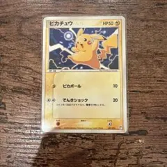 ポケモンカード ピカチュウ 「クイックコンストラクションパック」 2005年発売