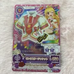 アイカツ ピンクスタージャケット 星宮いちご STAR☆ANIS スターアニス アイカツ ピンクスタージャケット 星宮いちご STAR☆ANIS スター