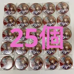 ウマ娘 CANバッジ vol.3 マルゼンスキー　25個セット