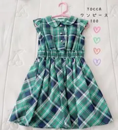 12時まで値下げ❤️美品 TOCCA バンビーニ ワンピース 100