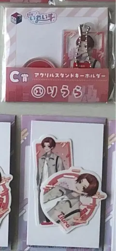 いれいす くじスクエア りうら C賞+D賞 2点セット