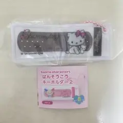 ばんそうこうキーホルダー チャーミーキティ