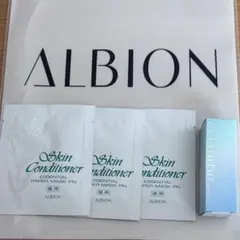 2026年最新】ALBION スキンケア・基礎化粧品 トライアルセット