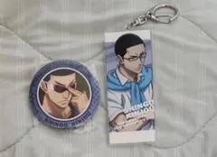 弱虫ペダル 金城真護 アクリルキーホルダー 缶バッジ