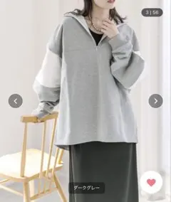 mystic 配色ハーフzipスウェット ハーフジップ ダークグレー