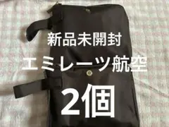 値下げ【新品未使用】エミレーツ航空ブルガリ　アメニティ　ビジネスクラス　男性用