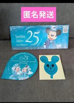 ディズニーシー シール ステッカー　リーフレットミッキー ミニー