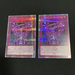 トランザクションロールバック 25th クオシク 3枚セット h3 ② - メルカリ