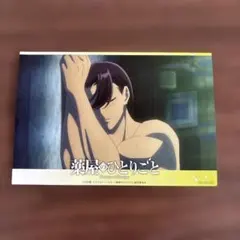 2025年最新】薬屋のひとりごと 特典 ポストカードの人気アイテム