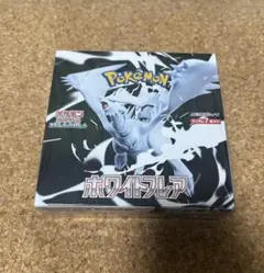 2026年最新】ホワイトフレア BOXの人気アイテム - メルカリ