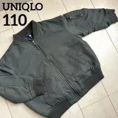 子供　上着　110 アウター　MA-1 ジャケット　UNIQLO カーキ