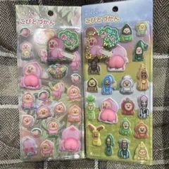 正規品　スペシャルもっちもちシール　こびとづかん　おしりシール