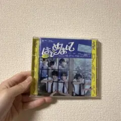 TWS はじめまして　CD 通常盤